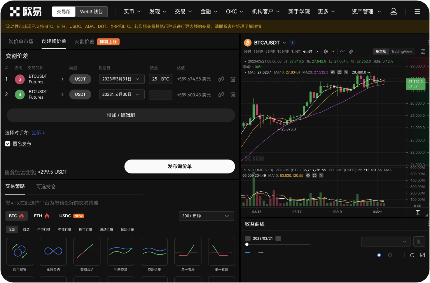 官网可以租用CPU算力吗